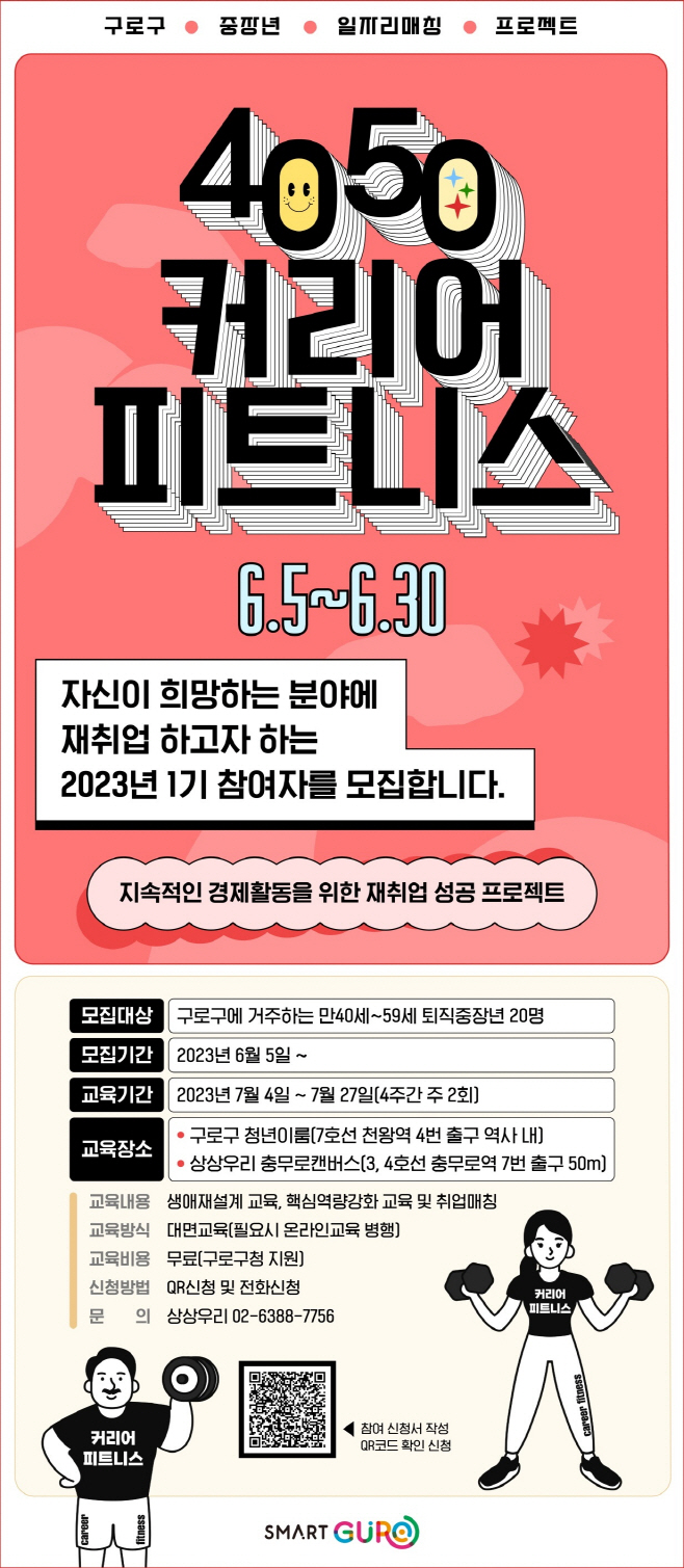 clip20230627094121