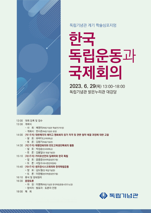 2023062701010017414_p1