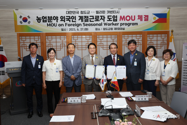 카빈티시, 외국인 계절근로자 도입 MOU 체결