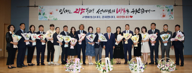 20230627-밀양시 상반기 퇴임식(1)