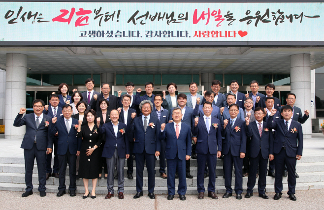 20230627-밀양시 상반기 퇴임식(3)