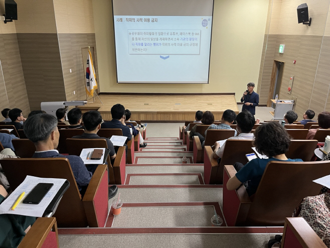 청렴연수 사진