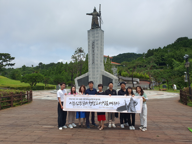 청렴리더십