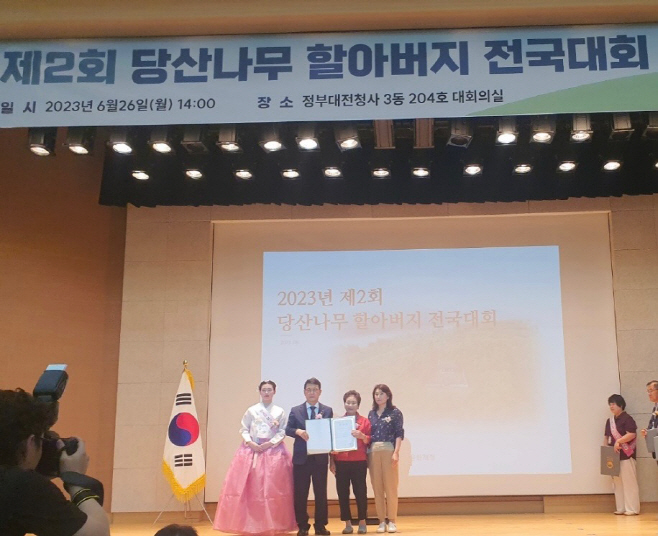 6.27(이귀순씨, 문화재청 당산나무 할아버지 위촉)사진