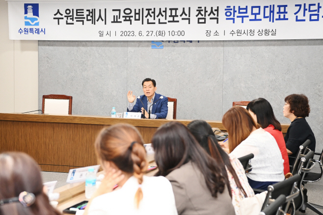 교육