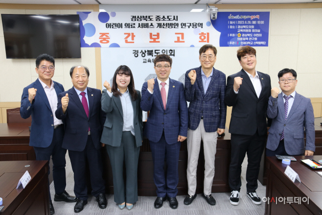 어린이 의료서비스 개선 방안 연구 중간보고회 사진1