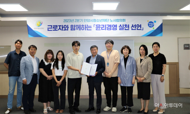 안양시청소년