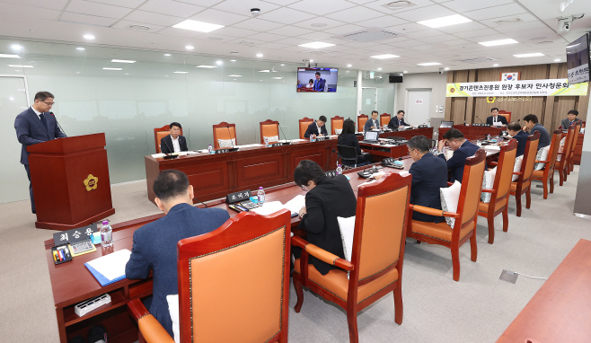 탁용석 경기콘텐츠진흥원장 인사 청문회