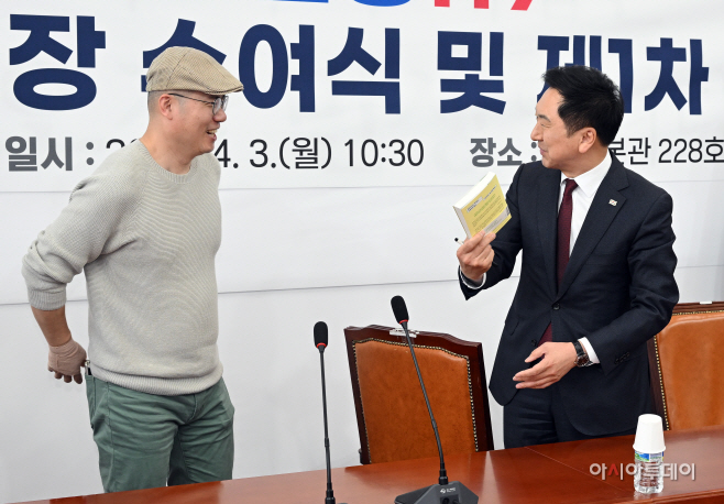 [포토] 책 선물 받는 김기현 대표