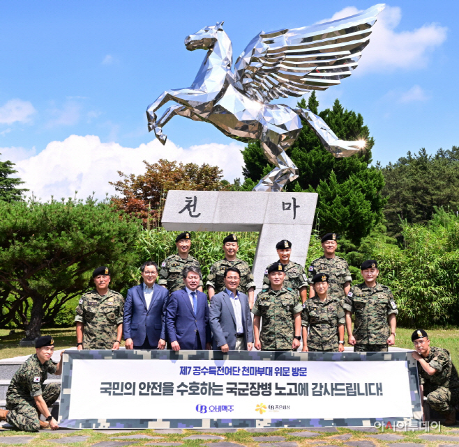 [사진자료 1] 오비맥주, 호국보훈의 달 맞아 국군 장병 위문품