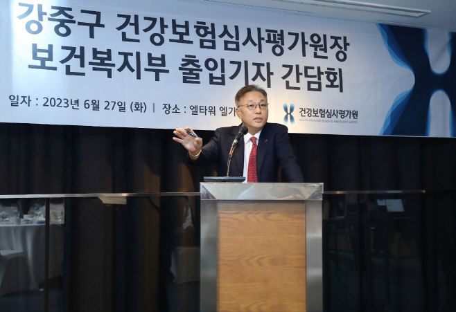 심평원