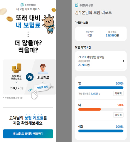 KakaoTalk_20230623_154316069