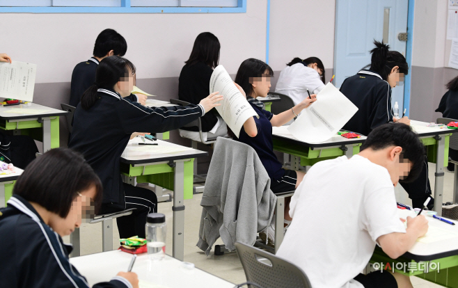 6월 모의평가