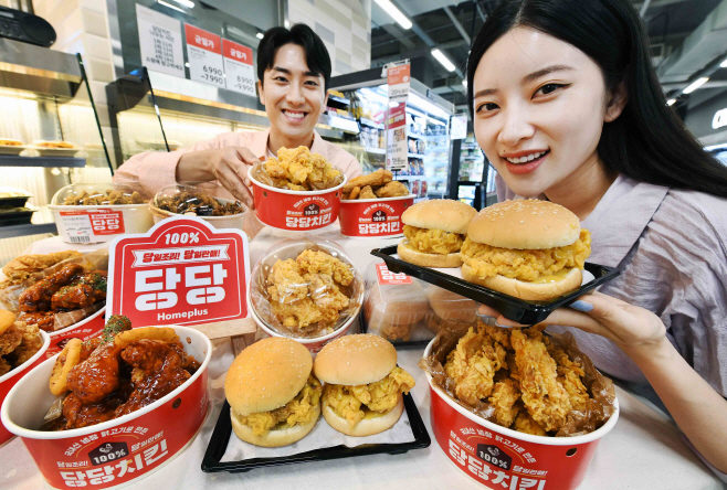 홈플러스