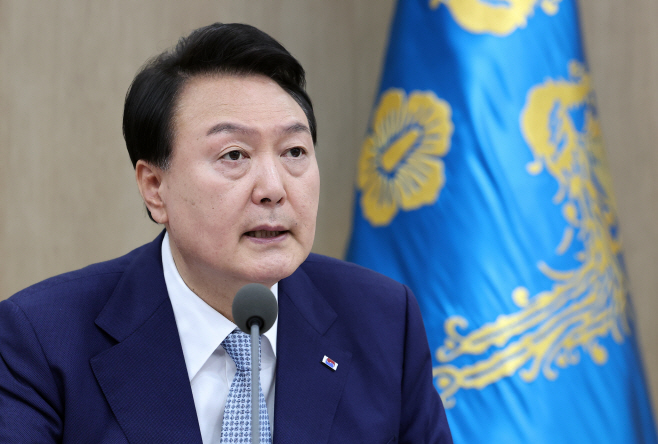 윤석열 대통령, 국무회의 주재