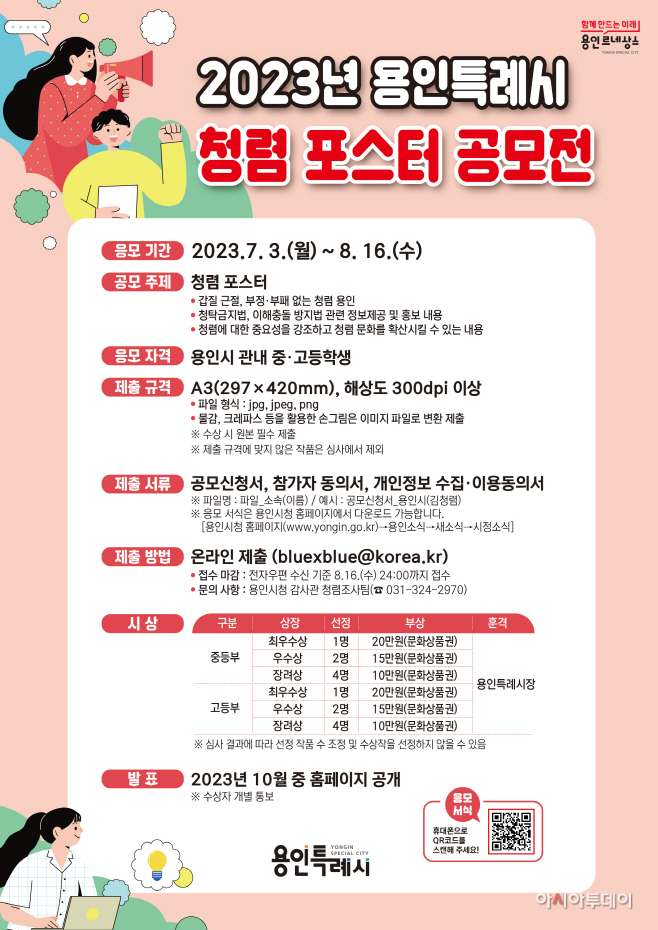 포