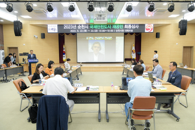 국제안전도시 재공인을 위한 최종 심사