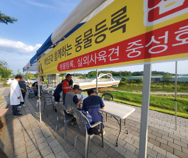 (예천군) 반려견 등록하개 캠페인 (1)