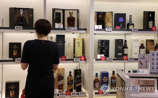 면세점 주류