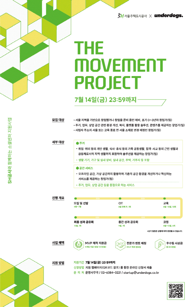 포스터 (1)