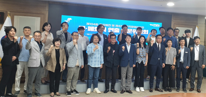 전남도