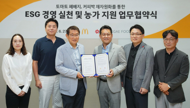 맥도날드