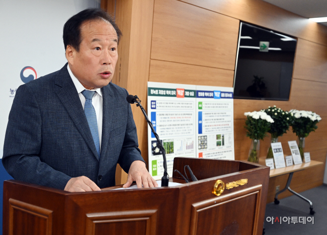이지원 국립원예특작과확원장