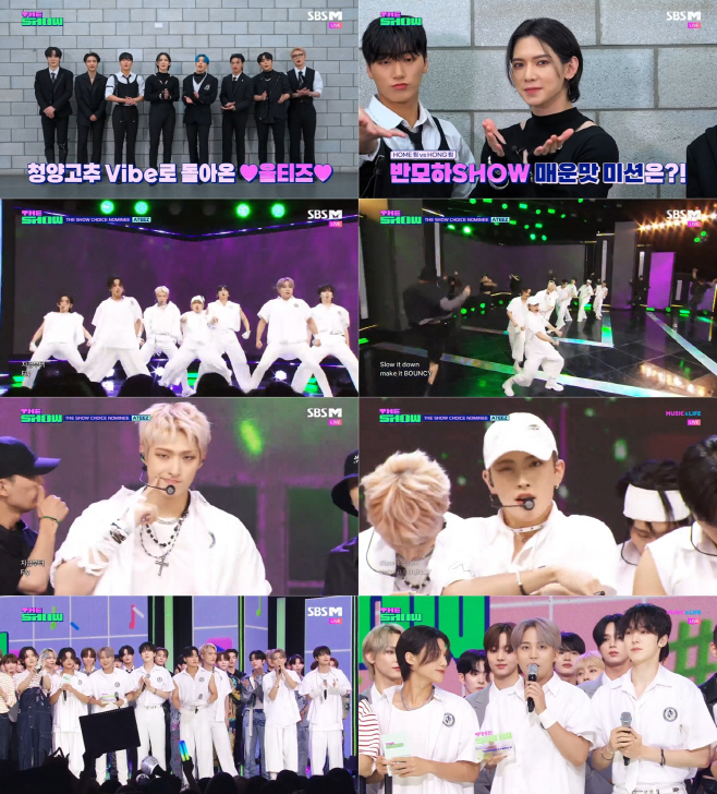 에이티즈_더쇼_2주연속1위_01