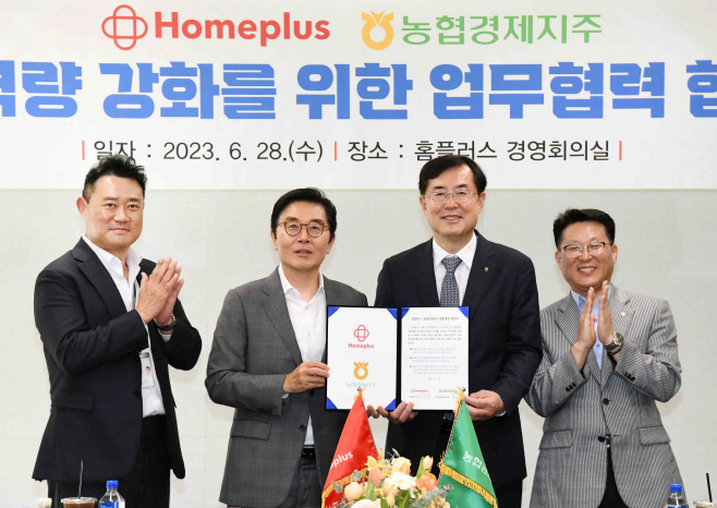 홈플러스, 농협경제지주와 손잡고 한우 판매 활성화 (1)