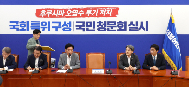 유국희 원안위원장, 민주당 과방위원 간담회 불참
