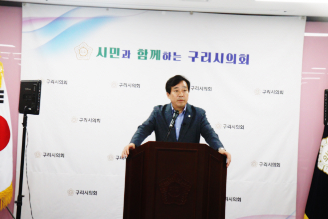 구리시의회 브리핑