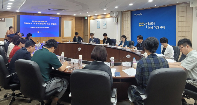 전남도