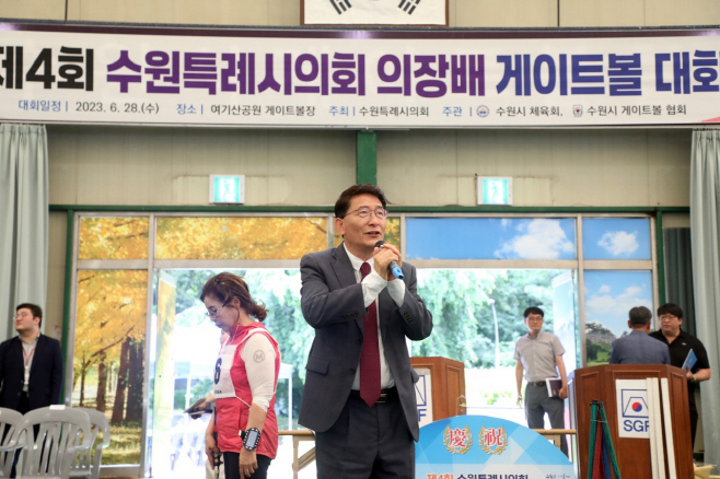 게이트볼장
