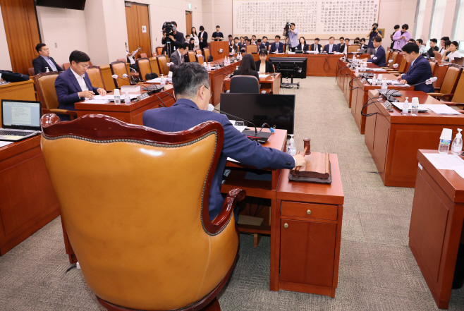 국회 법사위 법안심사제1소위원회