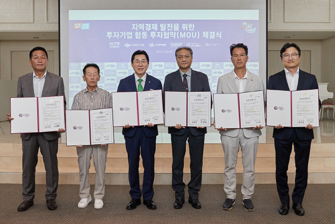 아산시 5社와 투자유치 합동 MOU