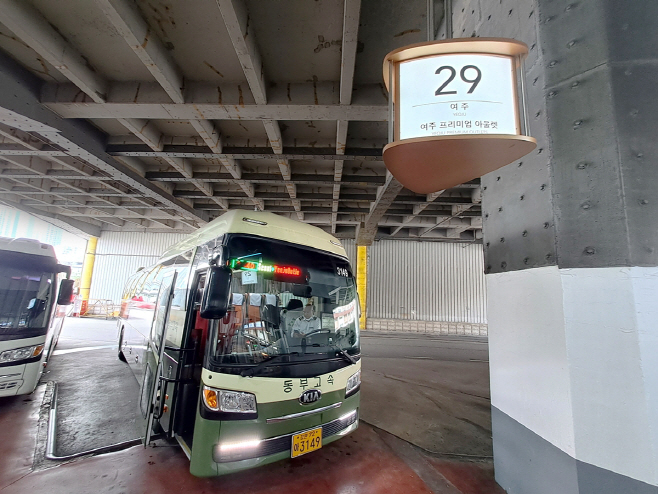 사이먼