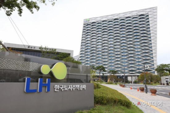 경남 진주에 위치한 LH 본사 사옥 전경