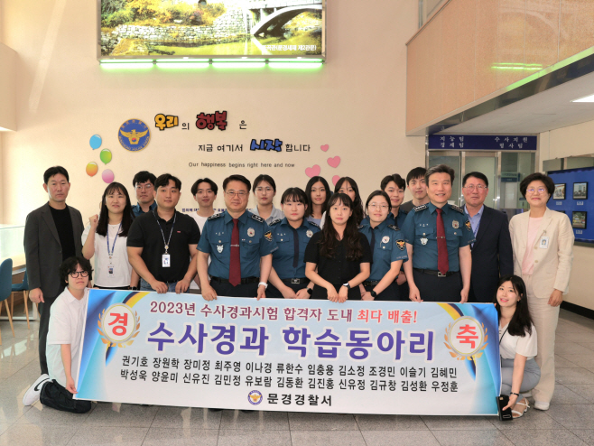 최주원 경북경찰청장, 문경서 격려 방문 사진 1