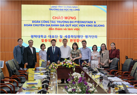 평택대, 베트남에 한국어와 한국문화 전파한다!