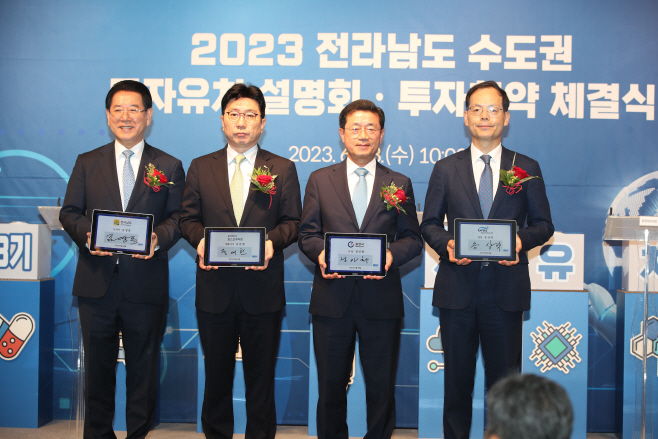 포스코퓨처엠과 대규모 투자협약 체결