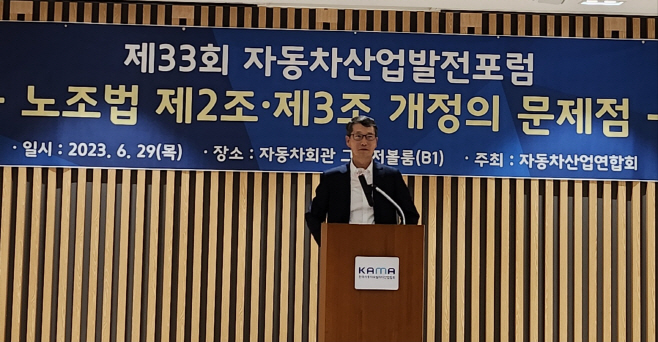 KakaoTalk_20230629_093708171
