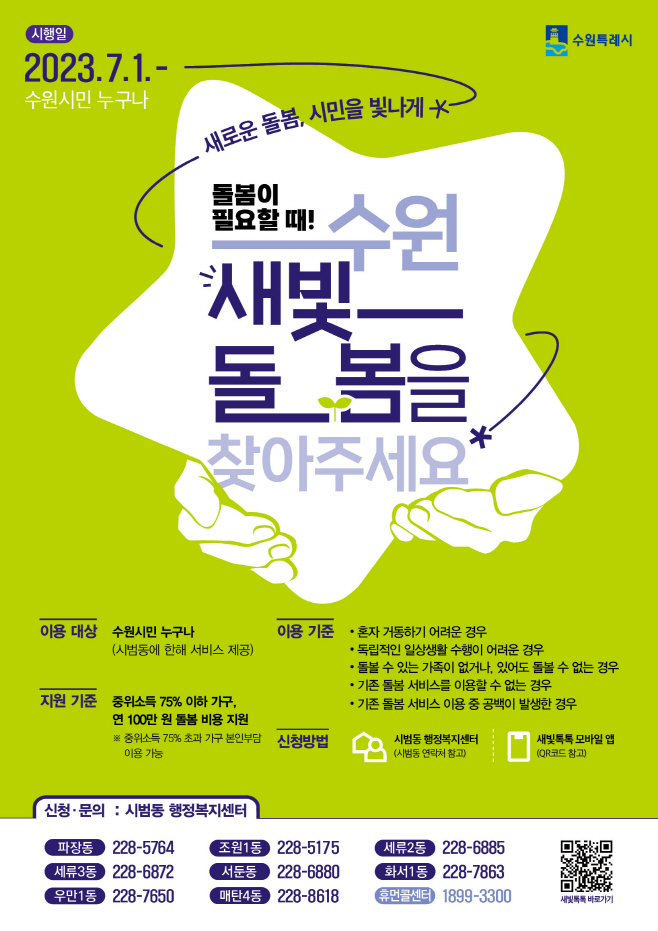 포