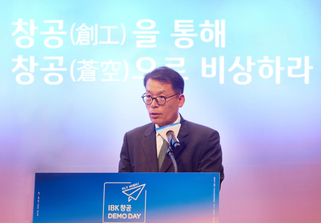 20230628 창공데모데이(1)