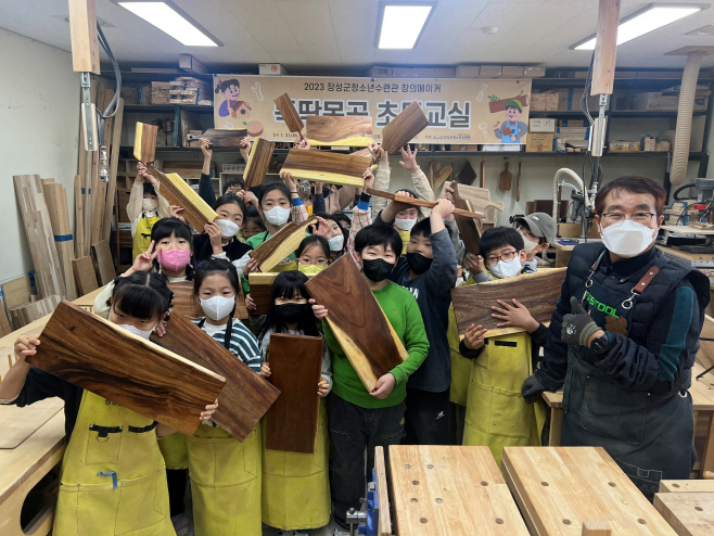 뚝딱목공 초등교실