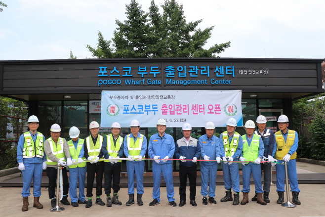 부두 출입관리 센터 준공식 (1) (1)