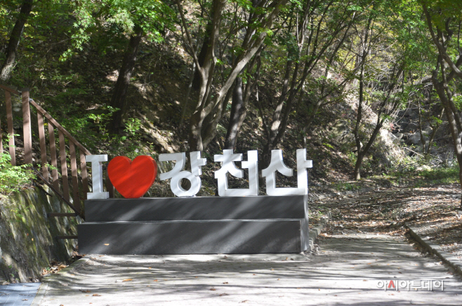 순창 0629 - 강천산 군립공원 인상 입장료