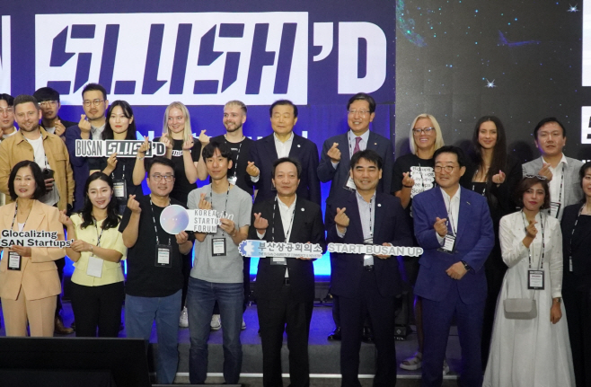 부산상의 슬러시드 바이 99도