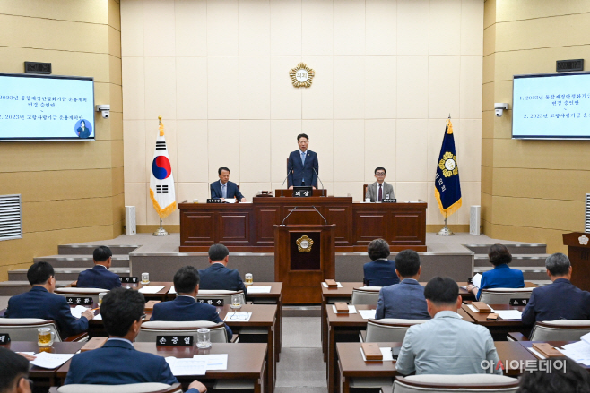 폐회식 사진파일