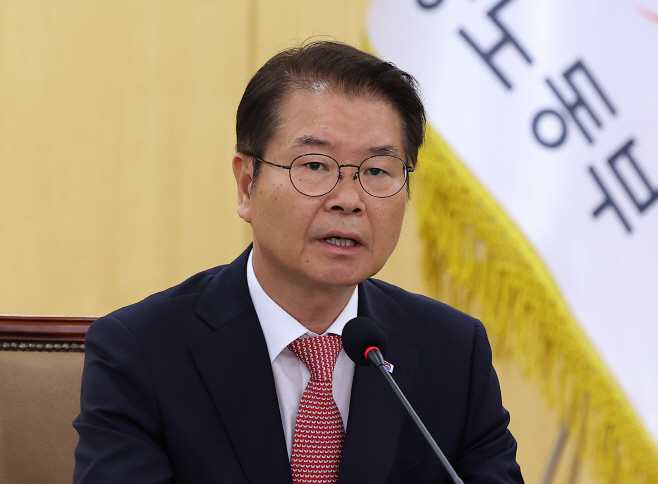 이정식 장관