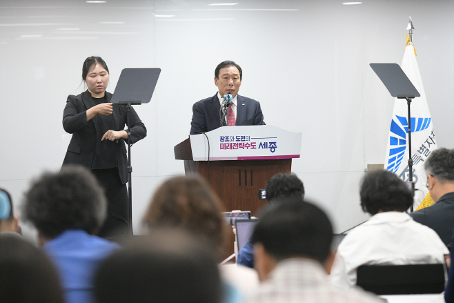 1주년 기자회견 중인 최민호 세종시장.